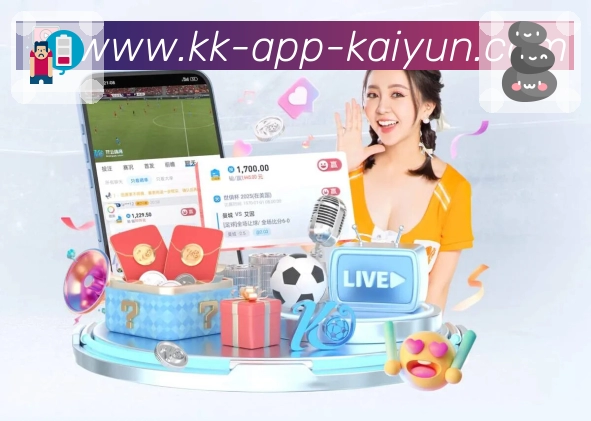 <strong>开云</strong>弱网优化App方案